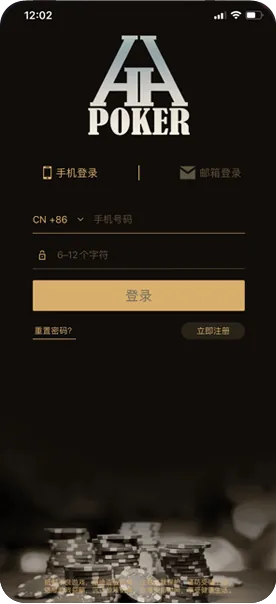 hhpoker俱乐部联盟
